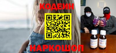 альфа пвп Апшеронск