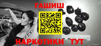 меф Будённовск