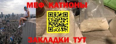 COCAINE Бузулук