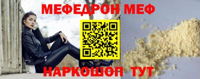 альфа пвп Апшеронск