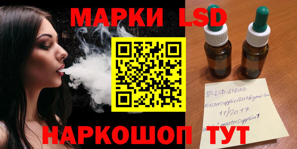 LSD-25 экстази кислота  omg сайт  Гусев  Лсд 25 экстази ecstasy  Вход с VPN 