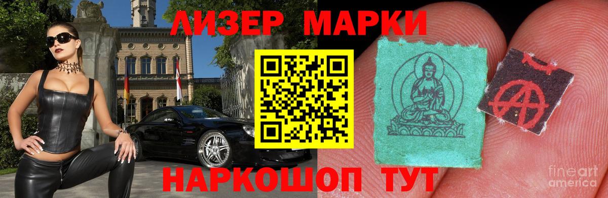 LSD-25 экстази ecstasy Гусев