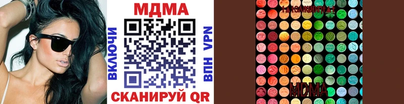 МДМА молли  Гусев 
