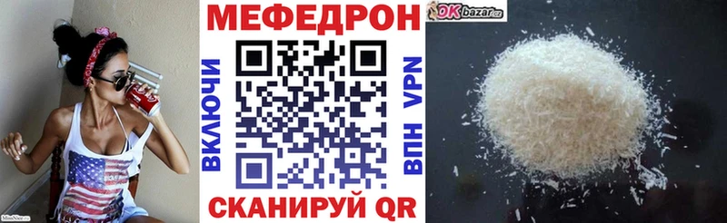 Мефедрон 4 MMC  даркнет сайт  Гусев 