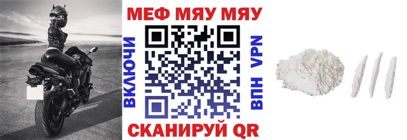 МЕФ мука Гусев