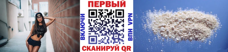 ОМГ ОМГ ссылки  Гусев  Метамфетамин кристалл 