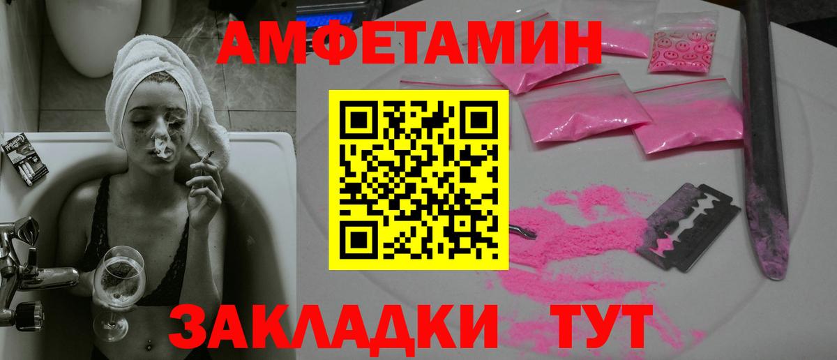 Первитин витя  Гусев 