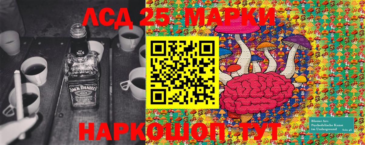 Марки NBOMe 1500мкг Гусев