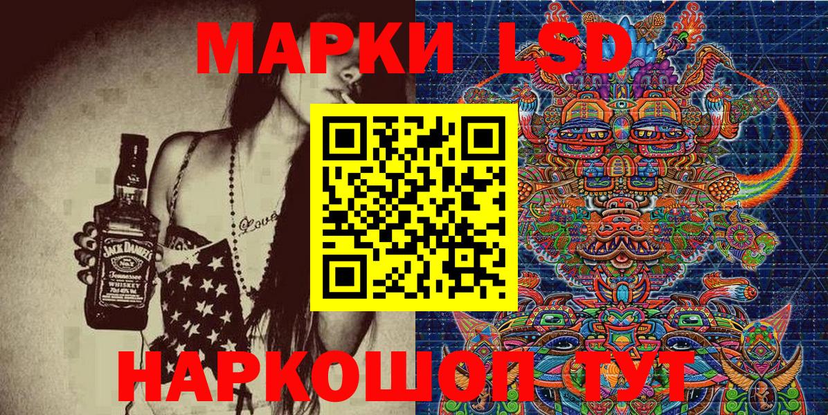 Экстази  Гусев  Гашик  КОКАИН  Вход с VPN  Вейп ТГК  Мяу-Мяу  Cocaine  Конопля  МЕФ 
