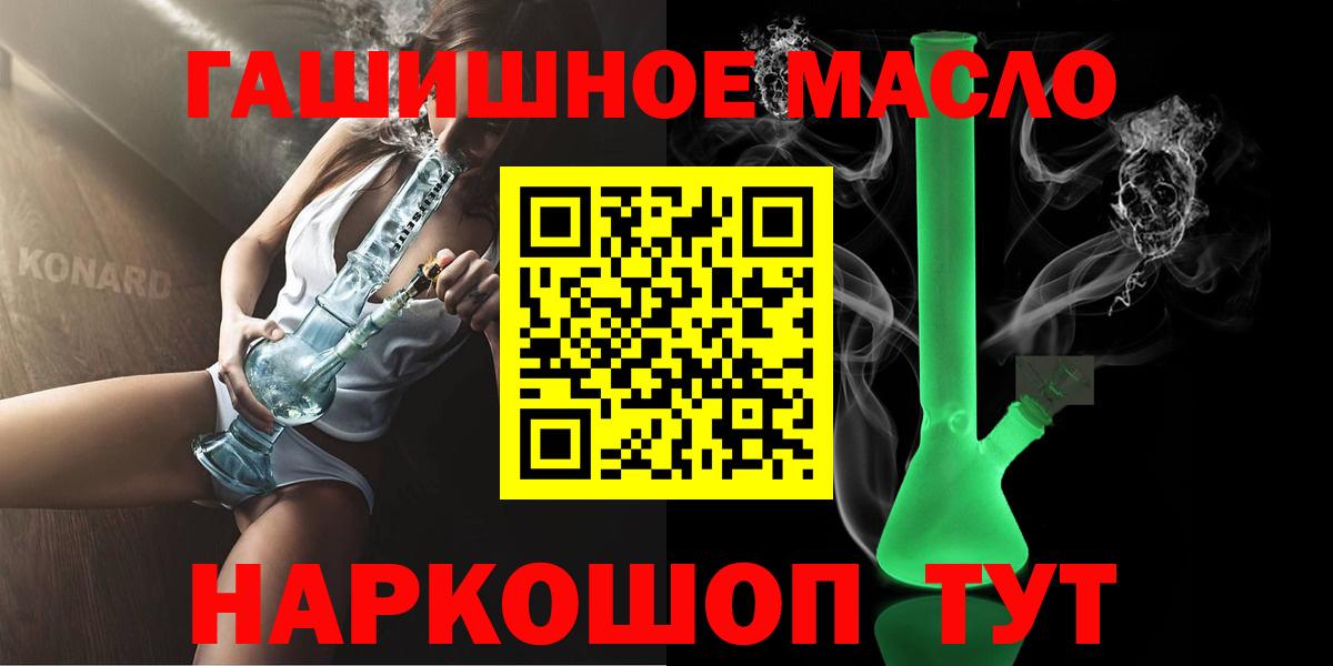 ТГК Wax Гусев