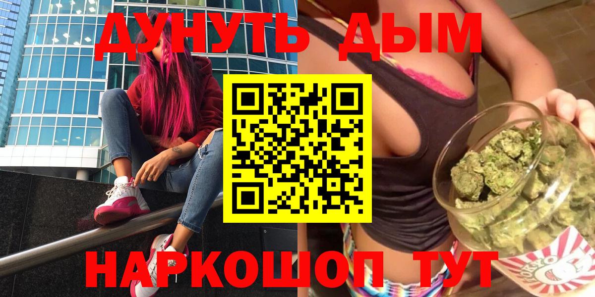 Гусев  Канабис план  Вход с VPN  Шишки марихуана планчик  Канабис MAZAR 